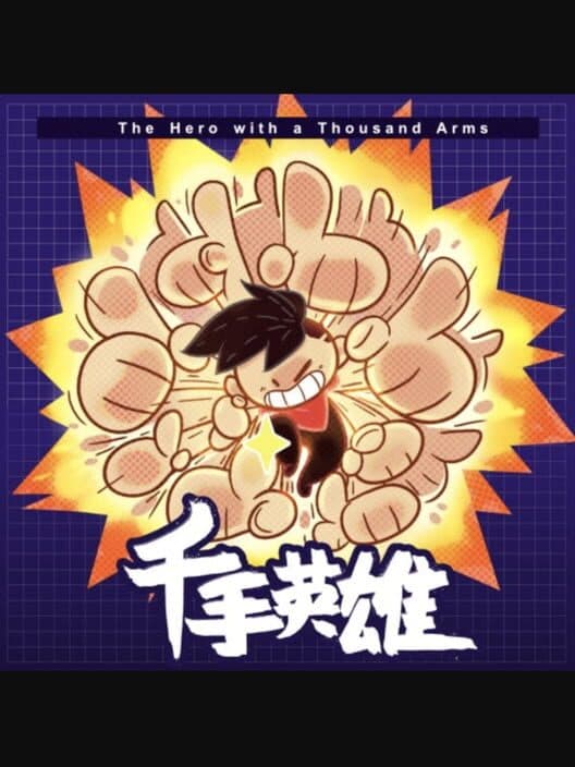 Обложка The Hero with a Thousand Arms