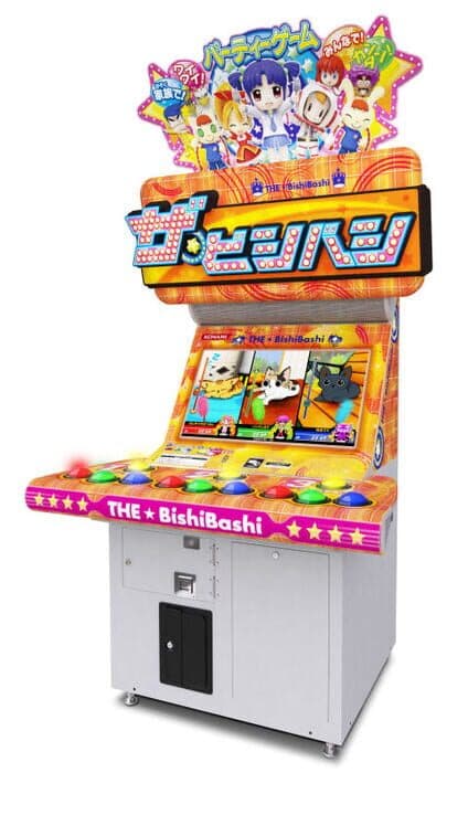 Обложка The * BishiBashi