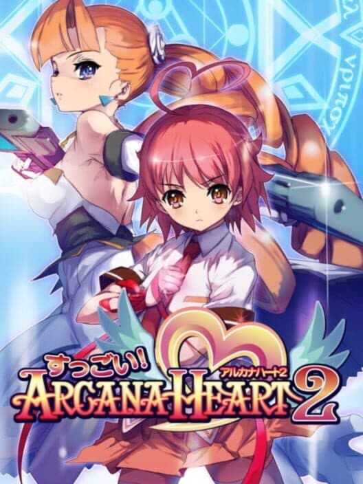 Обложка Suggoi! Arcana Heart 2