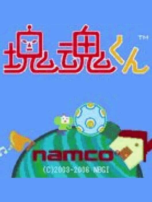 Обложка Katamari Damacy-Kun