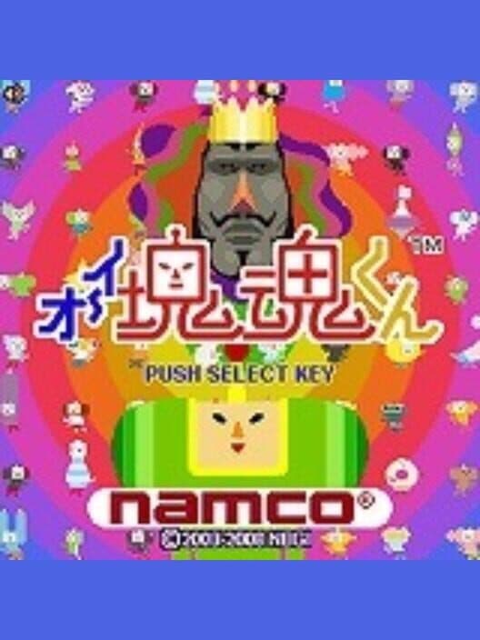 Обложка Oi Katamari Damacy-Kun