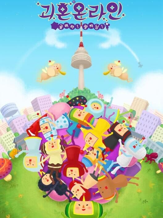 Обложка Katamari Online