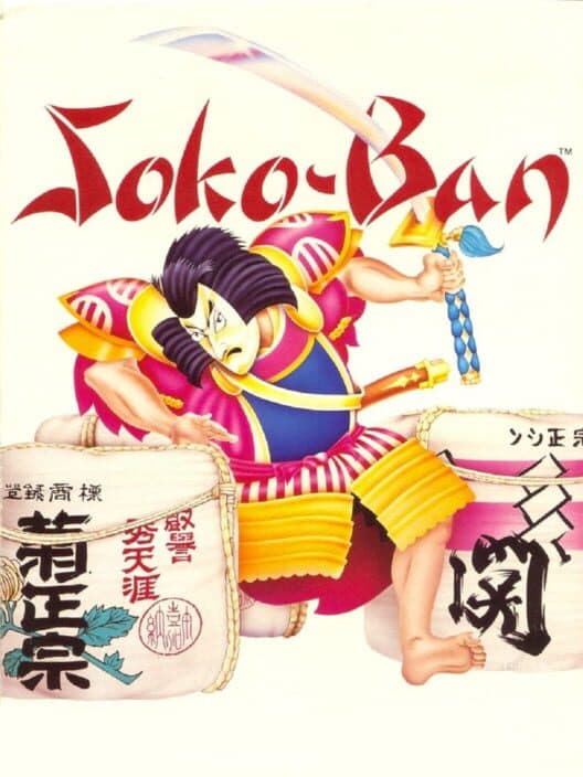 Обложка Soko-Ban