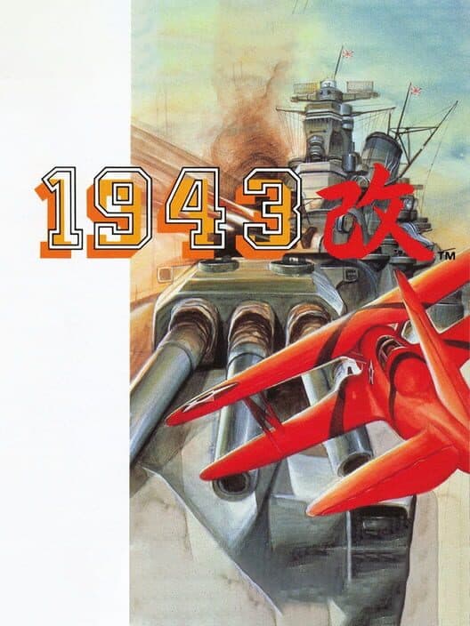 Обложка 1943 Kai: Midway Kaisen