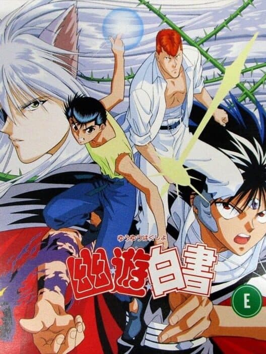 Обложка YuYu Hakusho