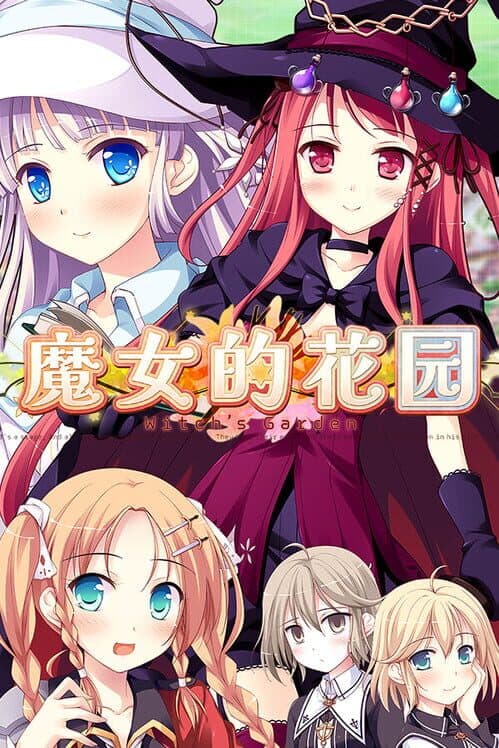 Обложка Witch's Garden