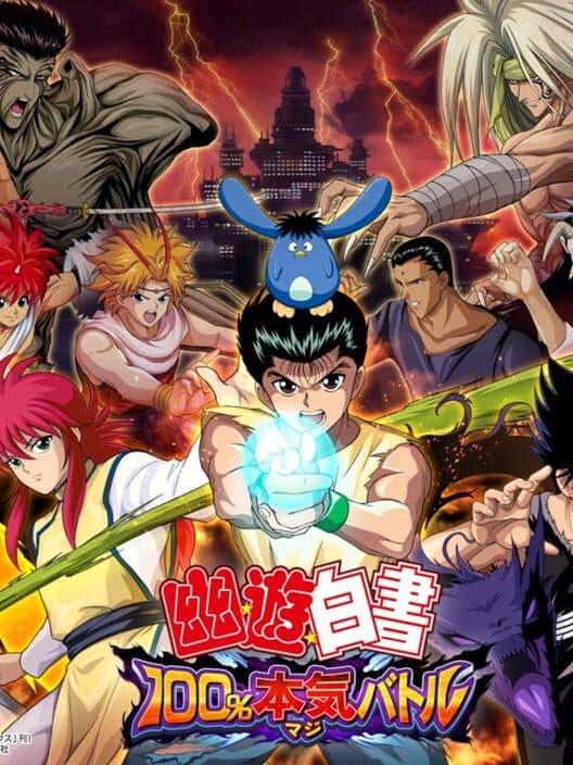 Обложка YuYu Hakusho 100% Maji Battle