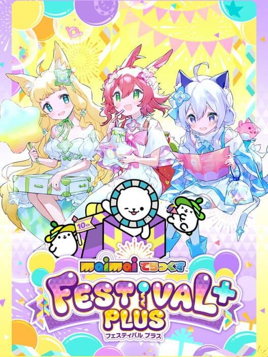 Обложка Maimai DX Festival Plus