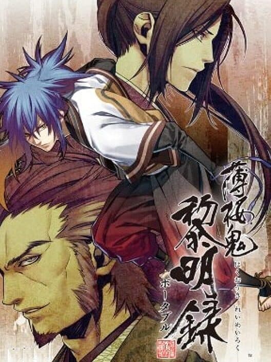Обложка Hakuoki Reimeiroku Portable