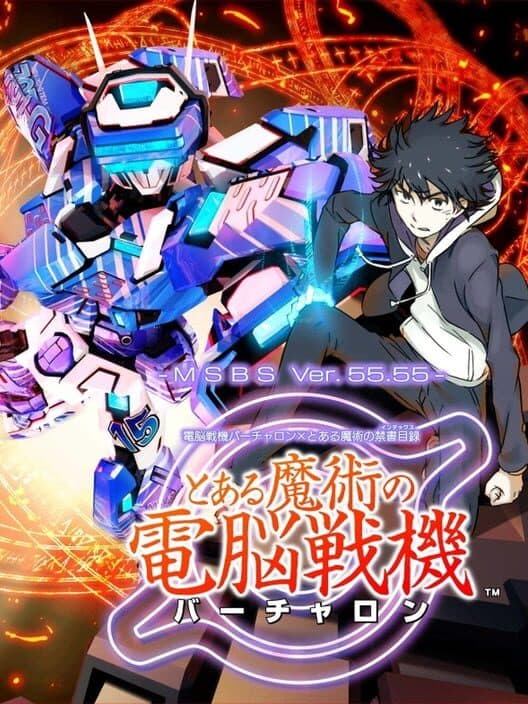Обложка Toaru Majutsu no Virtual-On