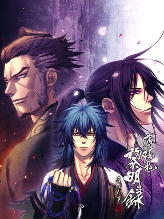 Обложка Hakuoki Reimeiroku Nagorigusa