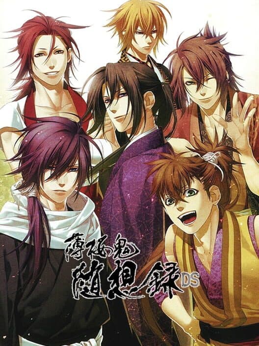Обложка Hakuoki Zuisouroku DS