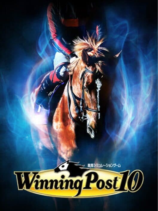Обложка Winning Post 10