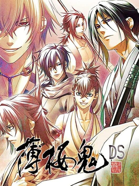 Обложка Hakuoki DS