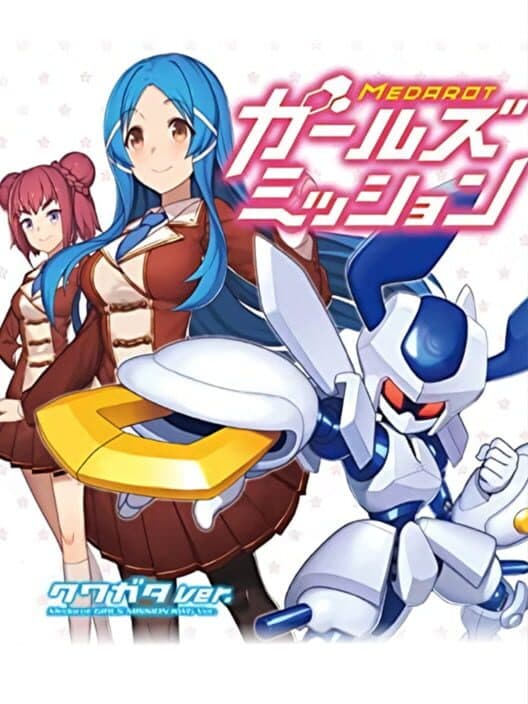 Обложка Medarot Girls Mission Kuwagata Ver.