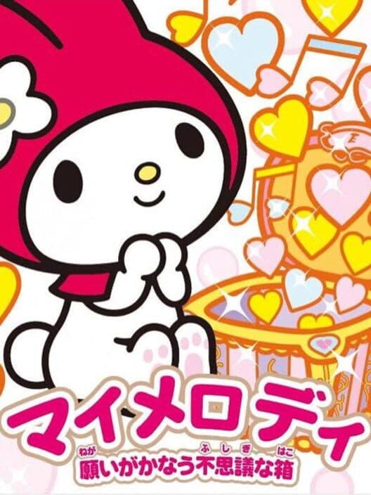 Обложка My Melody: Negai ga Kanau Fushigi na Hako