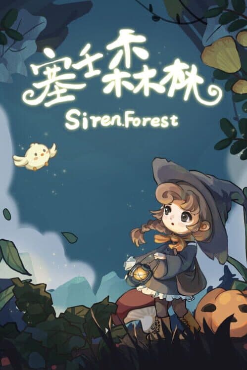 Обложка Siren Forest