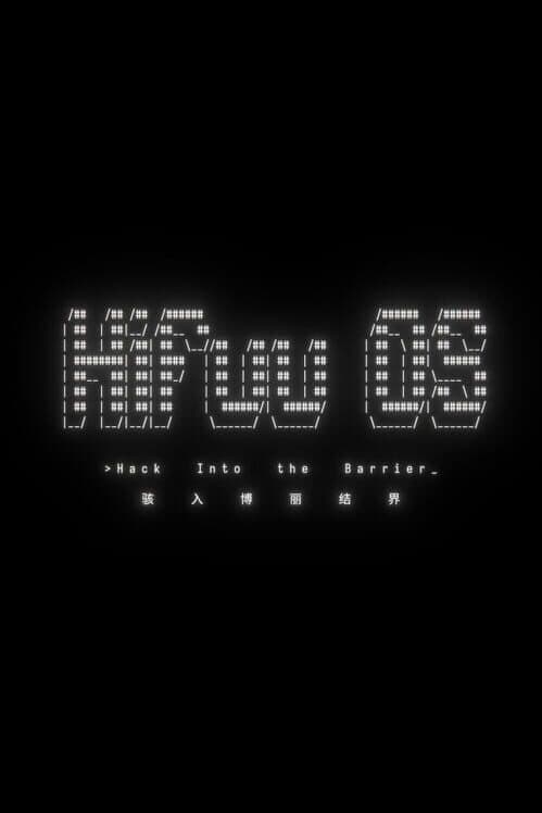 Обложка Hifuu OS: Hack Into the Barrier