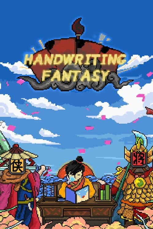 Обложка Handwriting Fantasy