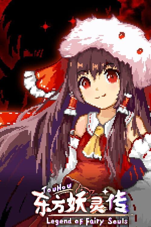Обложка TouHou: Legend of Fairy Souls