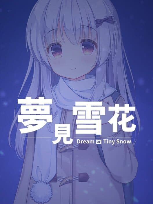 Обложка Dream of Tiny Snow
