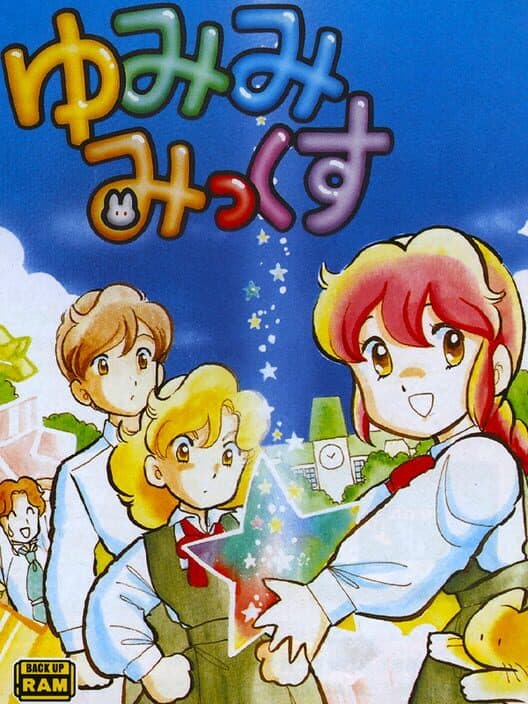 Обложка Yumimi Mix