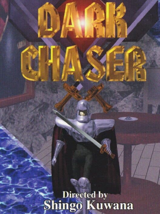 Обложка Dark Chaser