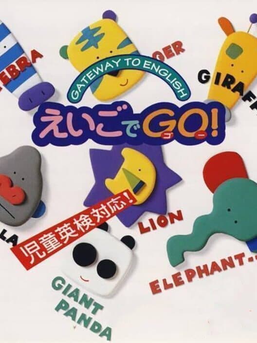 Обложка Gateway to English: Eigo de Go!