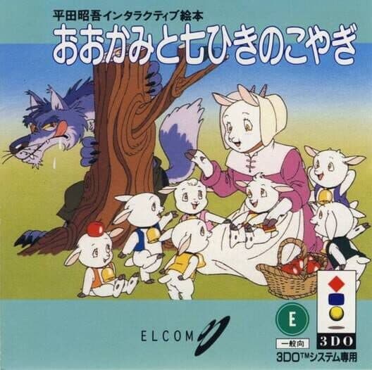 Обложка Hirata Shougo Interactive Ehon: Ookami to Shichi Hiki no Koyagi