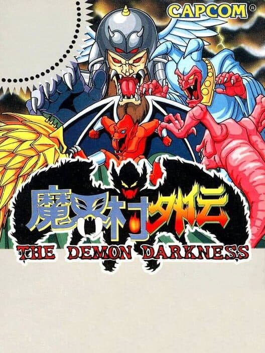 Обложка Makaimura Gaiden: The Demon Darkness