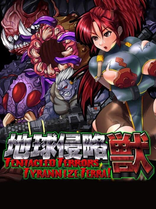 Обложка Pixel Game Maker Series: Tentacled Terrors Tyrannize Terra!