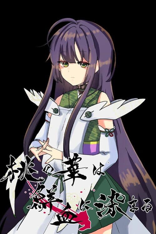 Обложка Momo no Hana ha Senketsu ni Somaru