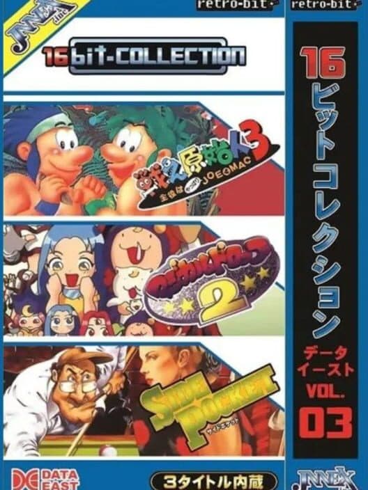 Обложка 16bit-Collection Data East Vol. 03