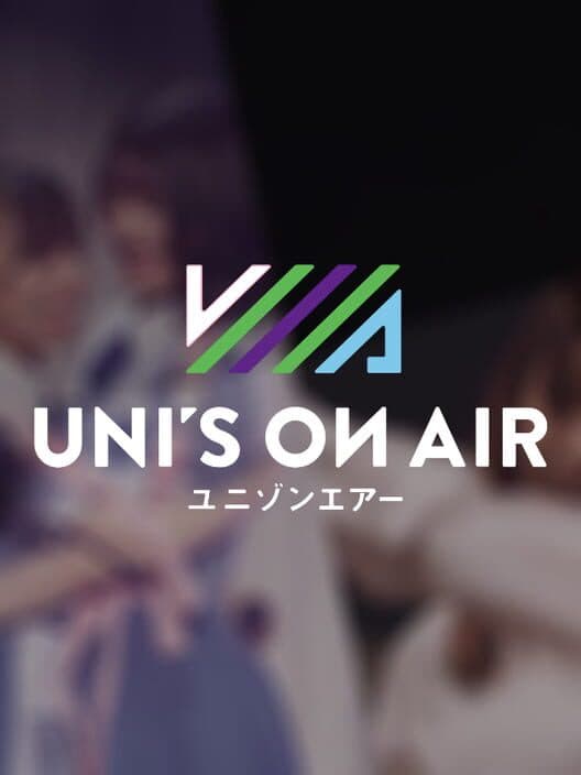 Обложка Uni's On Air