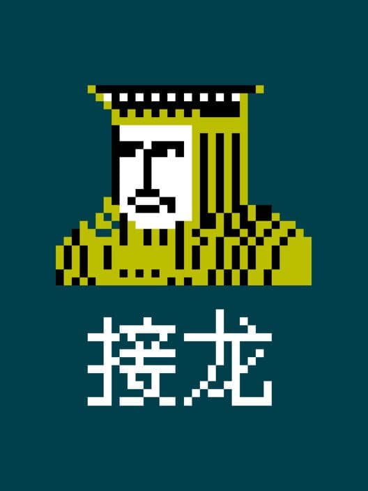Обложка Solitaire