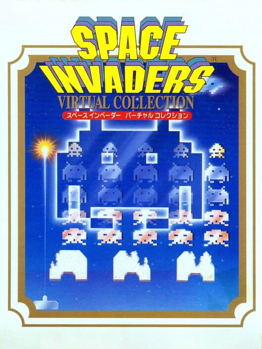 Обложка Space Invaders: Virtual Collection