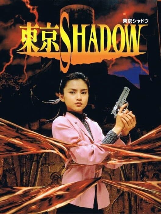 Обложка Tokyo Shadow