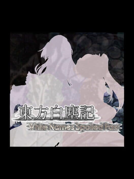 Обложка Touhou Hakujinki: White Names Spoiled Past