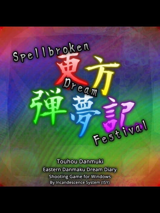 Обложка Touhou Danmuki: Spellbroken Dream Festival