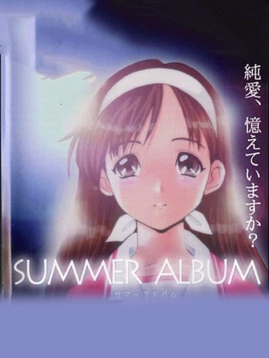 Обложка Summer Album
