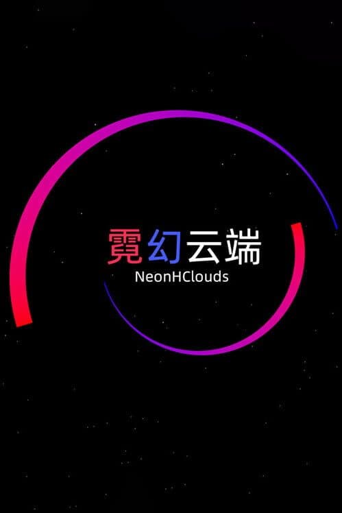 Обложка NeonHClouds
