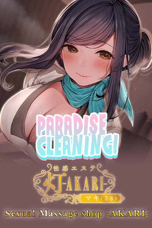 Обложка Paradise Cleaning!: Sexual Massage shop - Akari