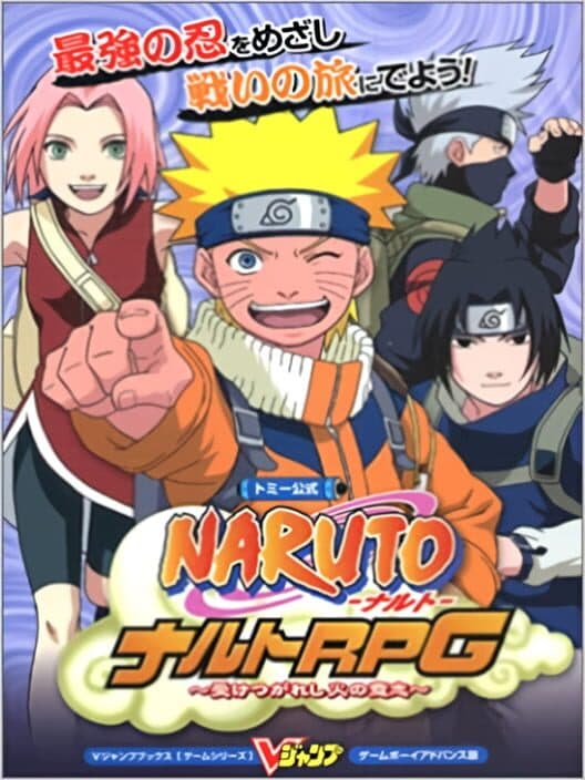 Обложка Naruto: Path of the Ninja