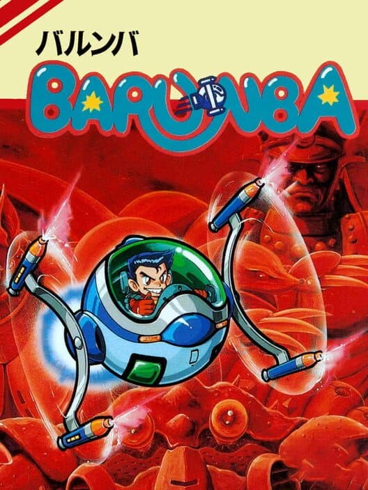 Обложка Barunba