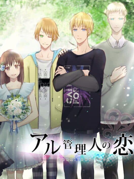 Обложка Aru Kanrinin no Koi: Spring + Summer Free Edition