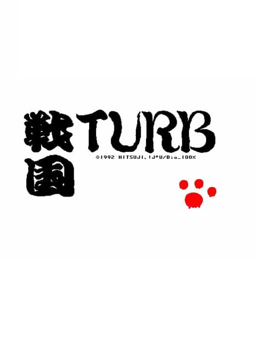 Обложка Sengoku Turb