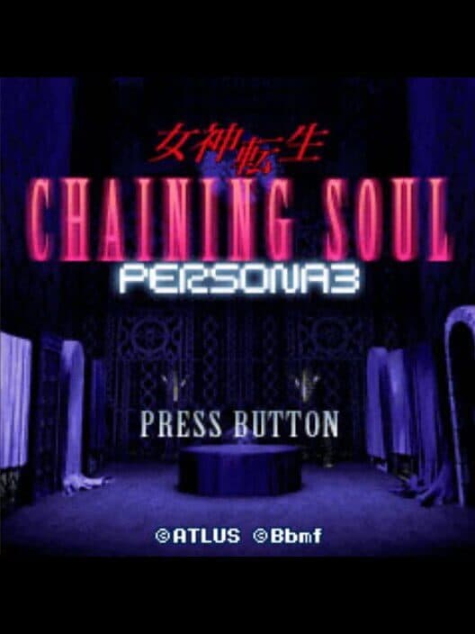 Обложка Megami Tensei Chaining Soul: Persona 3