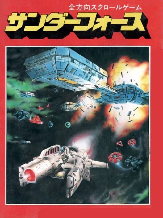 Обложка Thunder Force