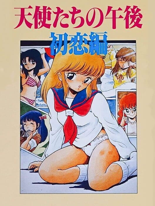 Обложка Tenshi-tachi no Gogo