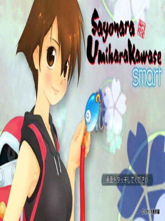 Обложка Sayonara Umihara Kawase Smart